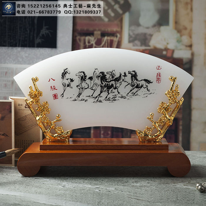 兰州会议留念玉石奖牌，协会成立纪念牌，主题论坛会议纪念品定做