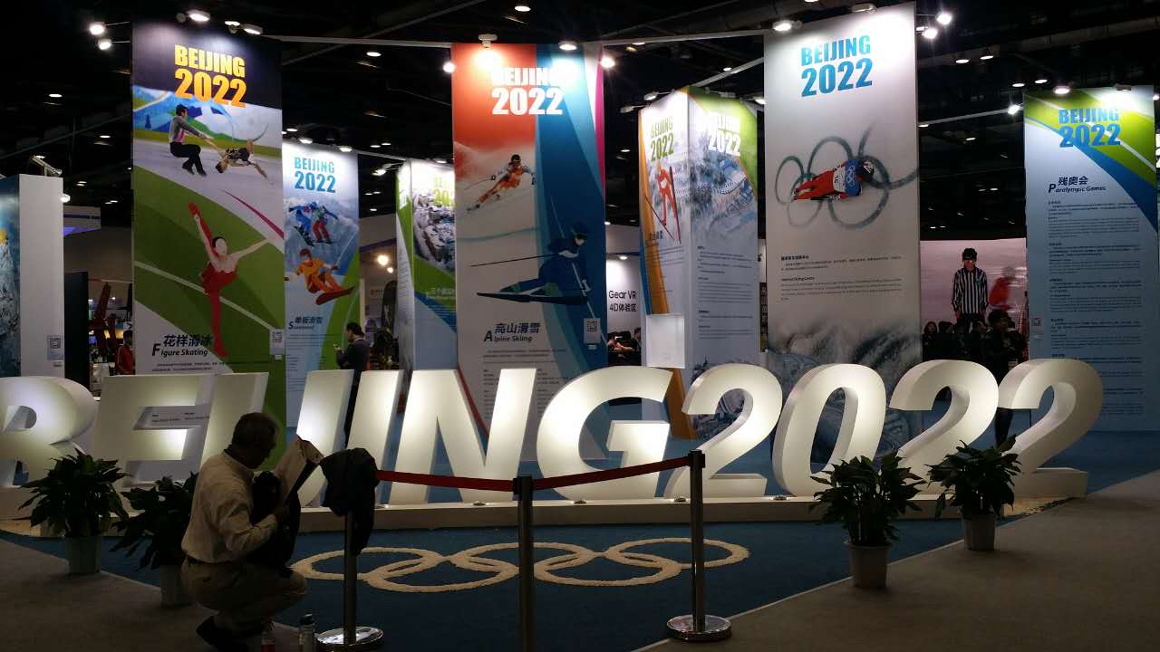 2023中国G际体育用品博览会