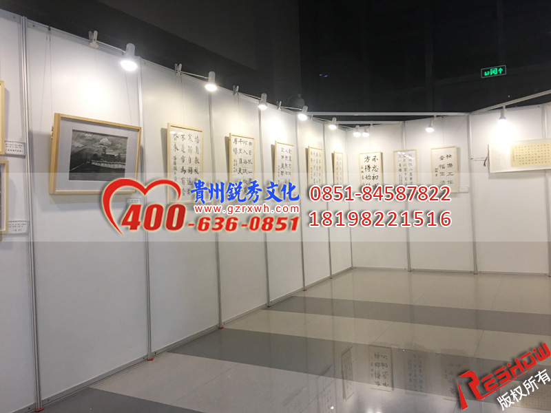 贵阳书画摄影展布置公司，贵阳画展布置公司
