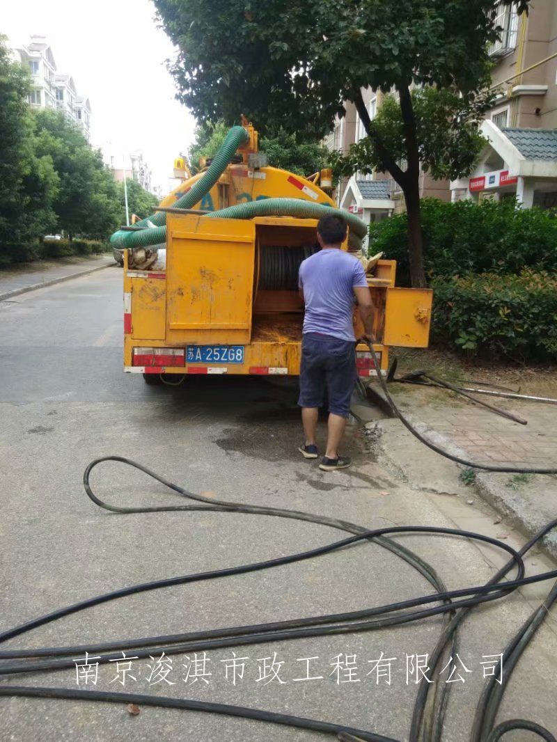 溧水厂区管道清淤检测_市政雨水管道清洗检测免费热线