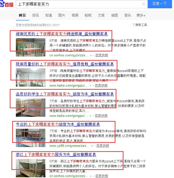 荥阳***网络推广公司「聚商科技」值得信赖