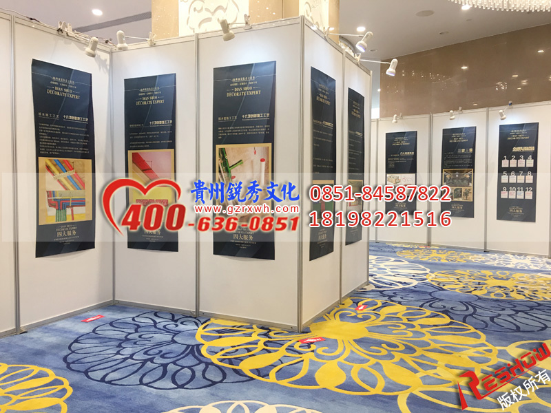 贵阳海报展板出租，贵阳会议宣传海报展板租赁