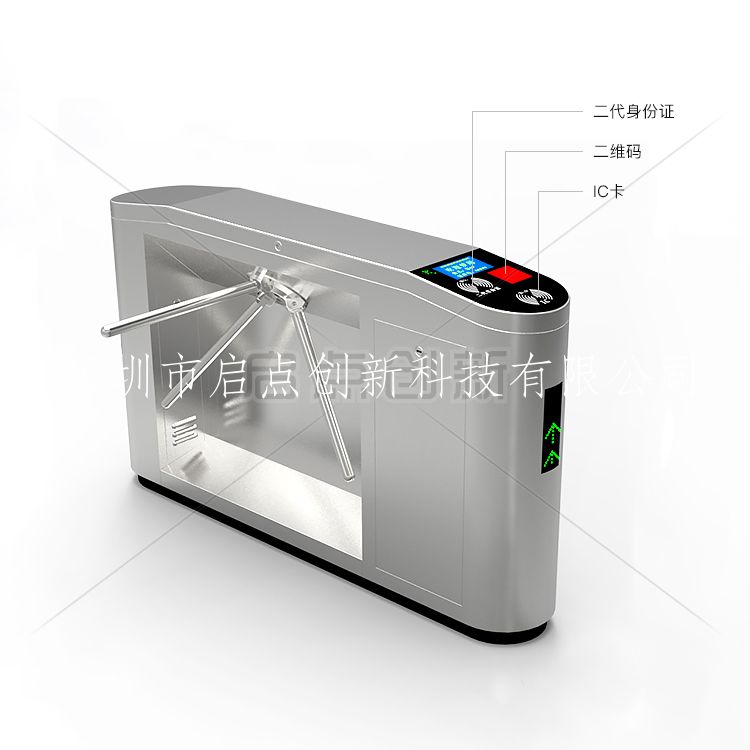 场馆无人值守收费系统，体育馆无人值守通道闸计费系统
