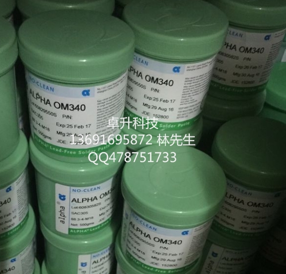 alpha锡膏om340，阿尔法up78，om338无铅锡膏