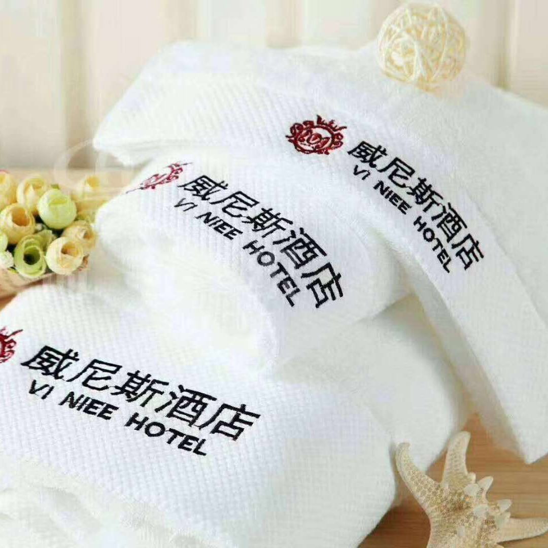 毛巾浴巾-沈阳莱尔森