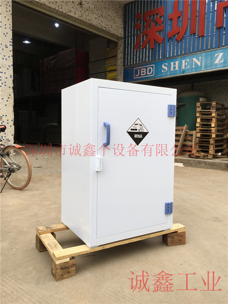 药品药剂试剂柜 化学品存放安全柜 12加仑PP酸碱柜