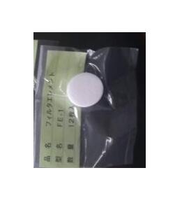 日本新宇宙 过滤片 FE-2 一包/10片 原装***