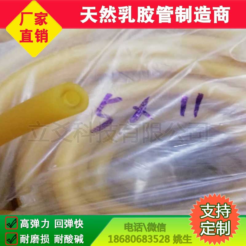 抽真空乳胶管厂家***质量稳定欢迎采购