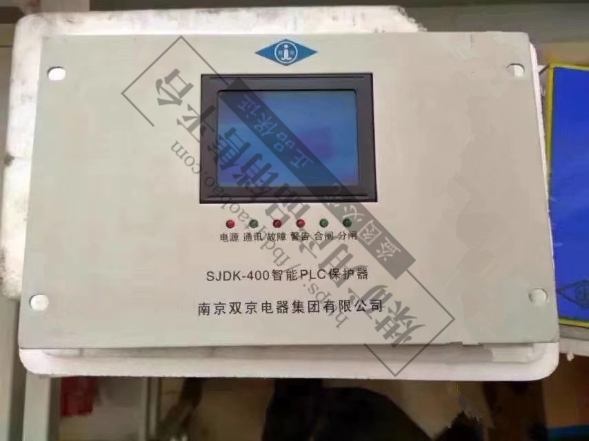 南京双京SJDK-400智能PLC保护器厂家***