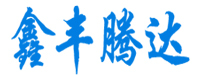 沈阳市鑫丰腾达不锈钢制品商行