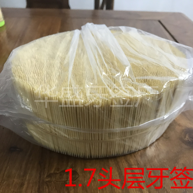 牙签厂家  1.7头层牙签  牙签批发    龙门牙签
