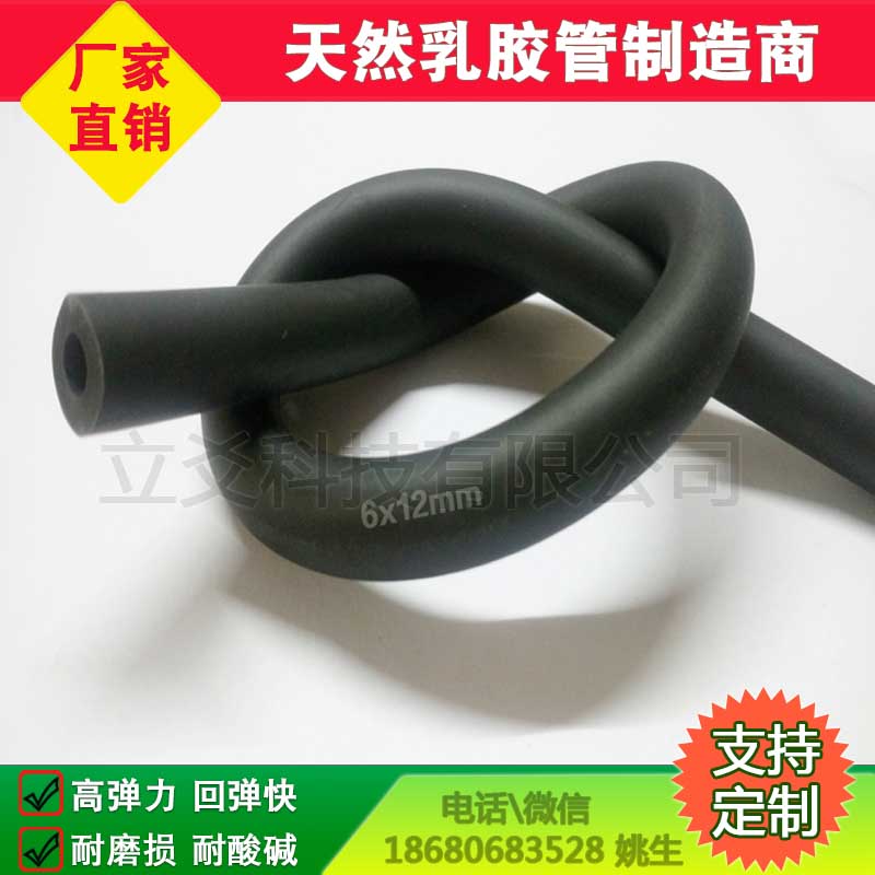 沈阳乳胶管***厂家现货充足价格合理