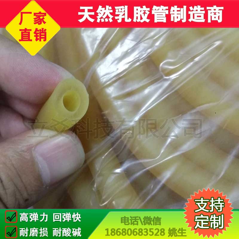 止血带乳胶管捆绑弹力乳胶软管厂家***欢迎采购
