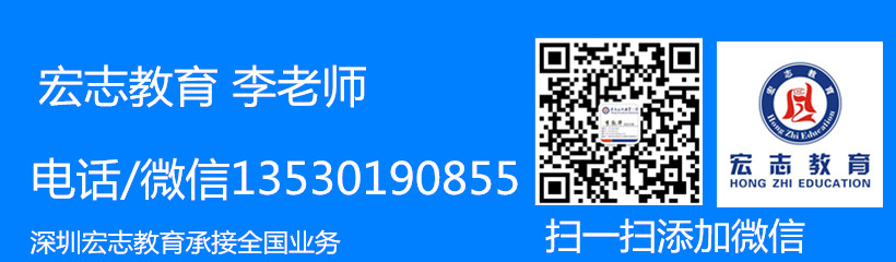 深圳现在在哪能考内燃观光车司机证在哪报名的