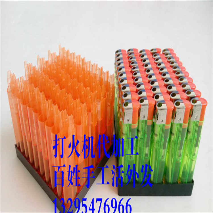 甘肃技术转让 加工打火机 投资挣钱项目 ***活 日赚千元