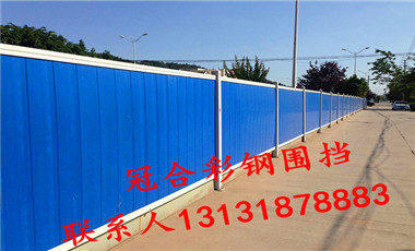 彩钢围挡在工地上的优点有哪些