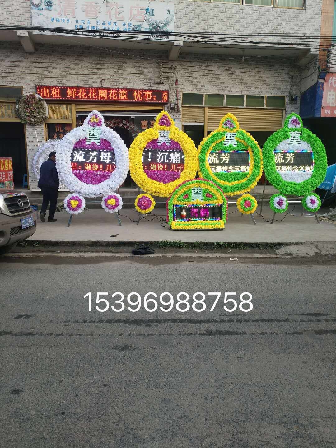 电子殡葬产品