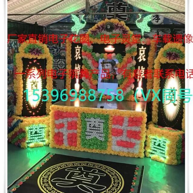 厂家***子灵堂