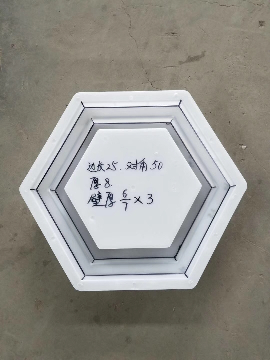 保定宋氏模具