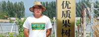 泰安市万恒丰农业科技有限公司