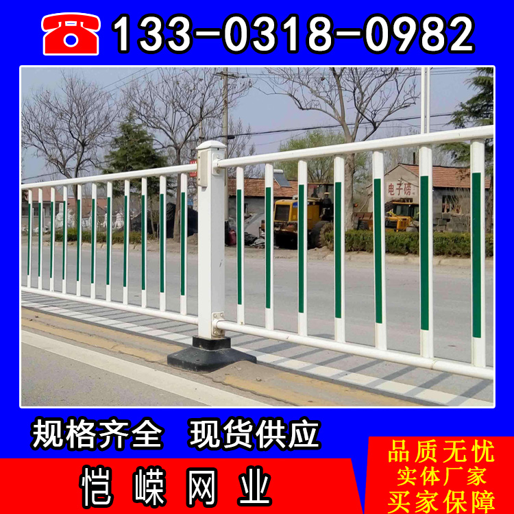 PVC塑钢变压器围栏 巴中道路隔离栅尺寸
