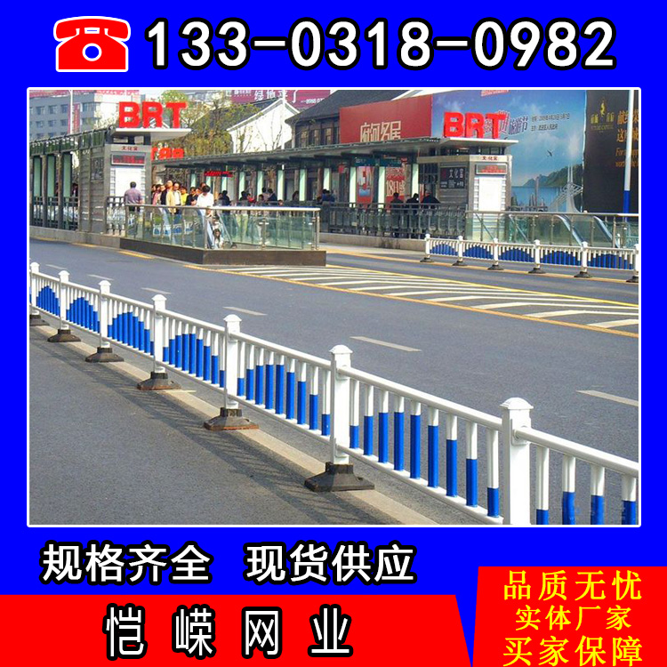 花园锌钢隔离绿化带栅栏 新疆金属围墙网尺寸