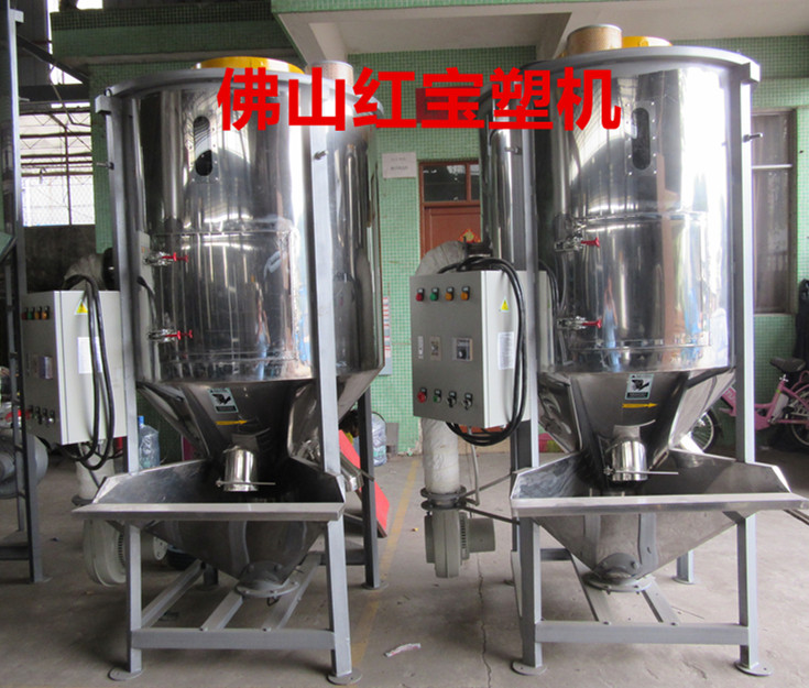 2吨加热塑料搅拌机厂家***-广州2吨加热塑料搅拌机厂家***