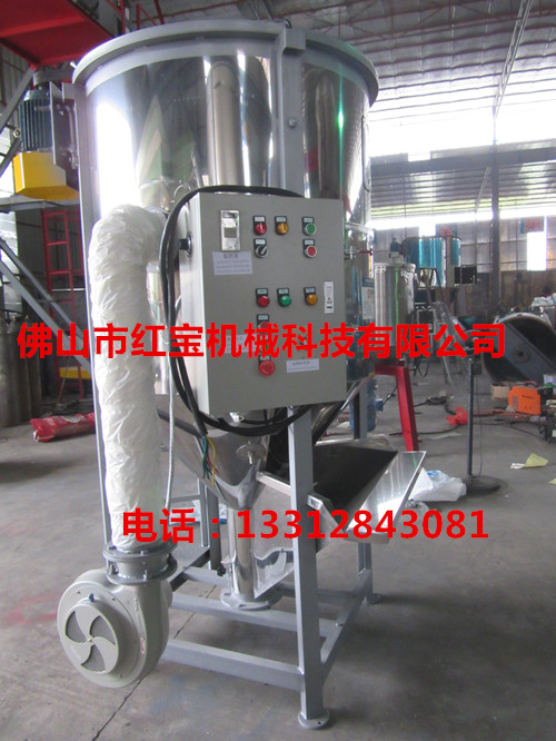 兴义螺旋式混料干燥机价格实惠
