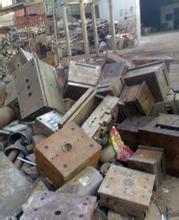 博罗废铁废钢回收今日价格，龙溪附近回收废模具找亿顺