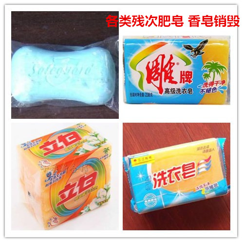 太仓瑕疵肥皂销毁处理中心，太仓报废地毯不合格销毁地点