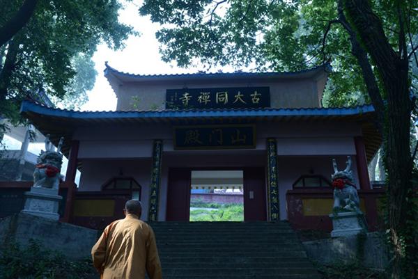 微信功德箱、电子功德箱、网络功德箱