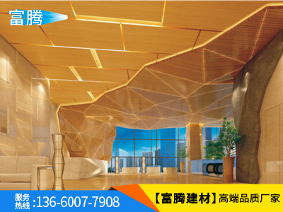 广州富腾建材木纹铝单板A型