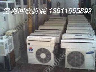 上海闵行区老闵行***空调回收 中央空调回收 废旧空调回收