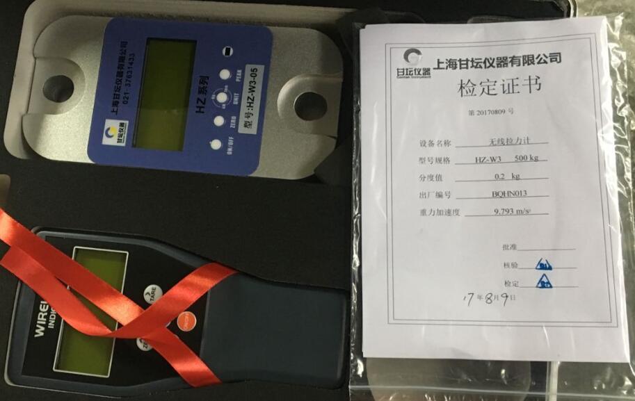 ***拉力计、成套的无线测力计1吨-800t 现货