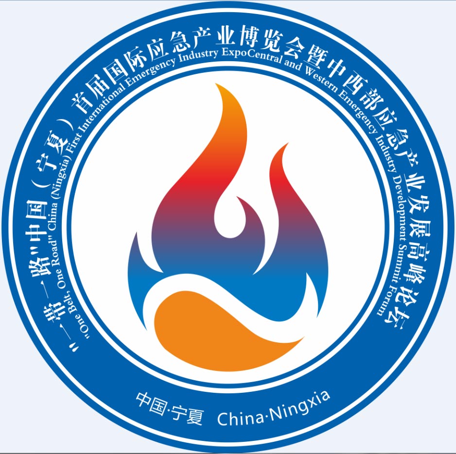 2019宁夏应急展