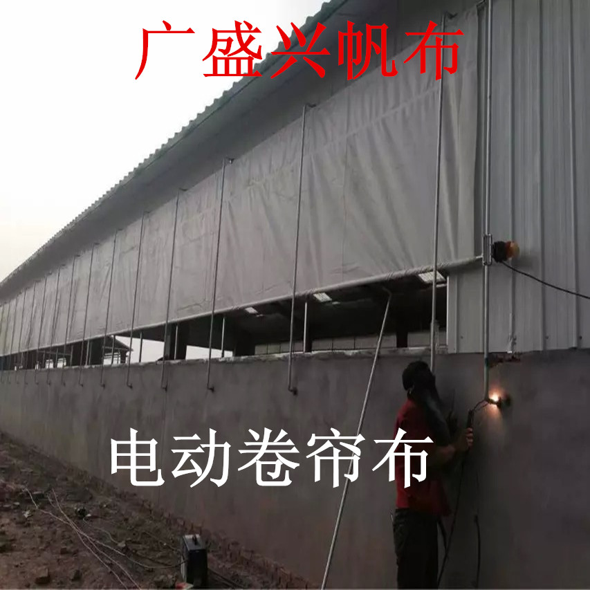 防雨布定做温室养殖场专用卷帘养鸡舍养猪场养羊场养牛场