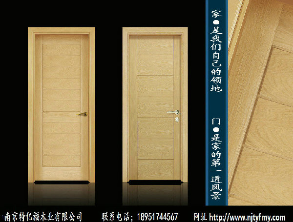 南京木门_特亿福红橡原木套装门