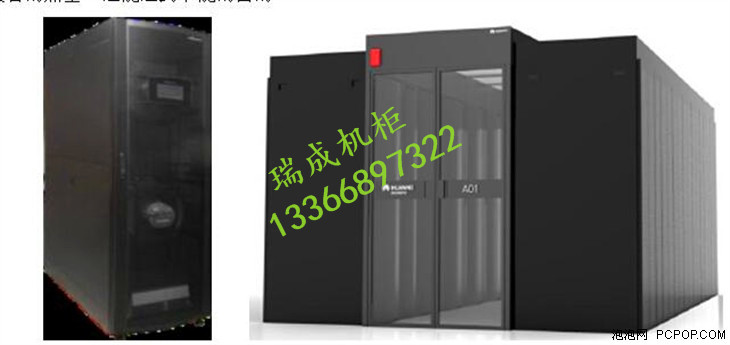 DC机房数据中心冷通道网络服务器机柜封闭系统