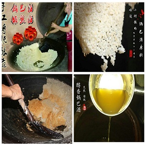 锅巴酒饭焦酒粮食酒米酒白酒厂家***批发代理贴牌定制