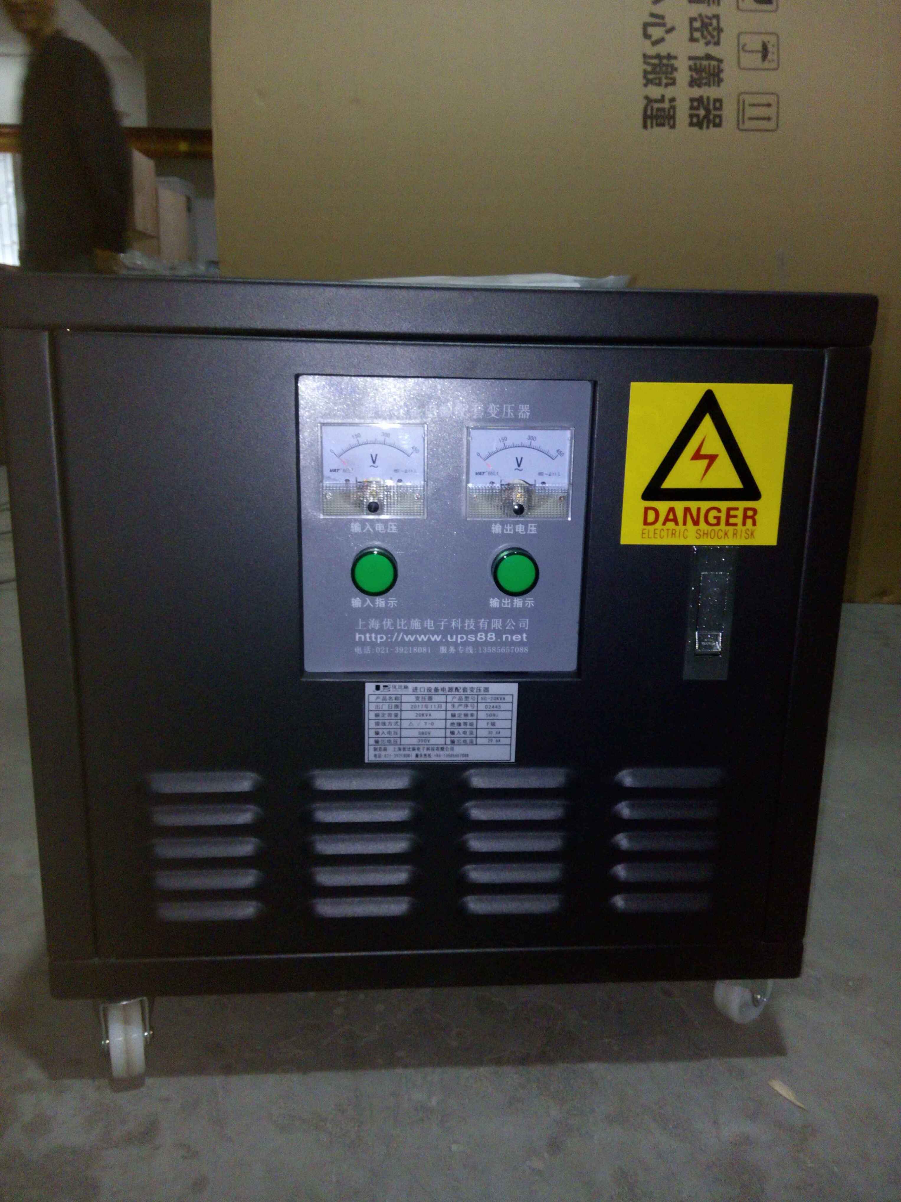 优比施医用变压器 SG-50KW三相变压器460V变380V