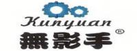 佛山市堃源机电设备有限公司
