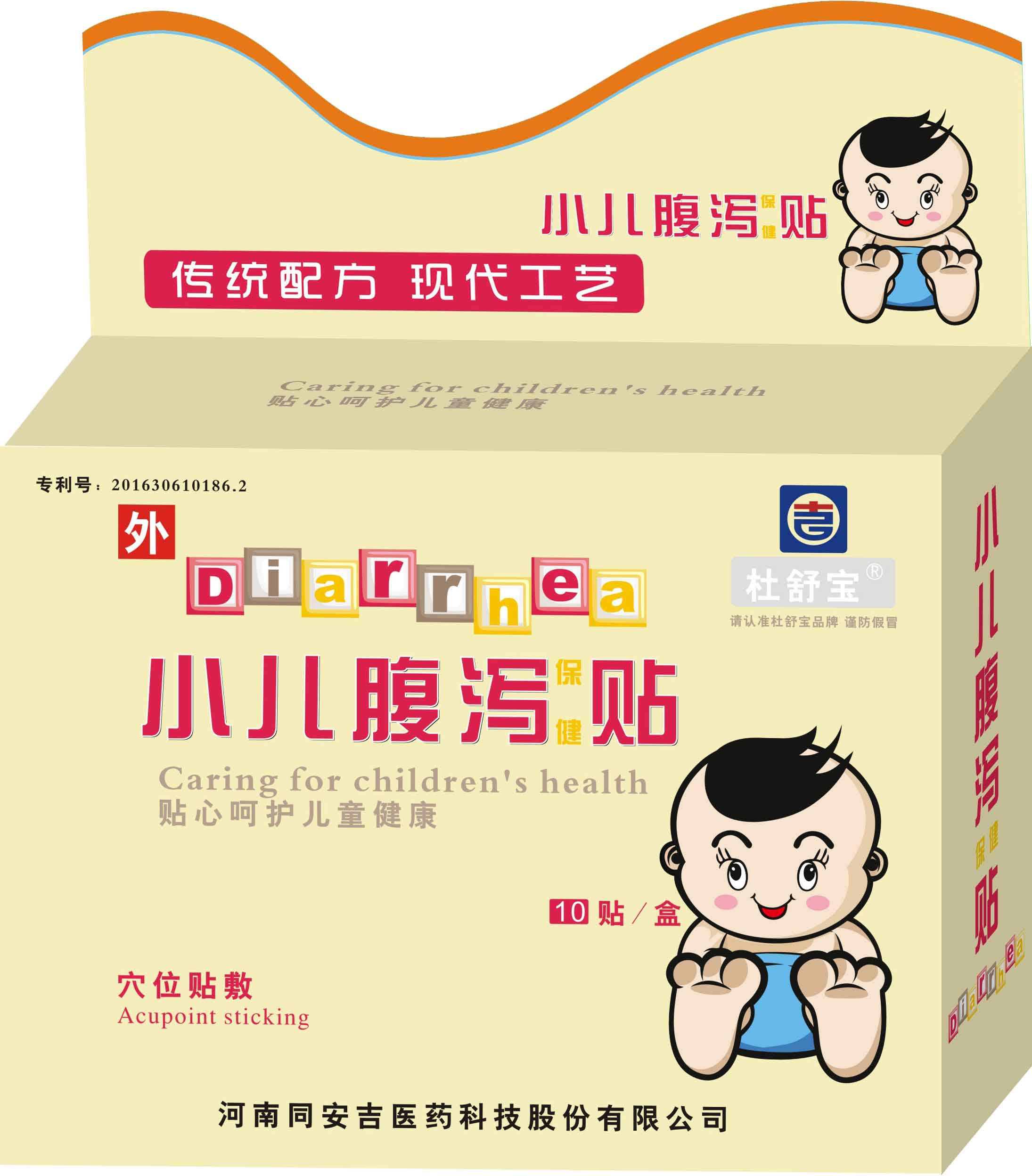高科技恒温贴  河南同安吉更***