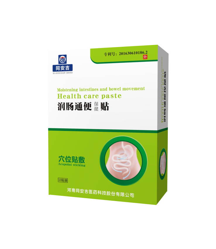***穴位贴  河南同安吉更***
