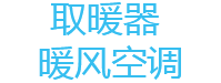 辽宁德业新环境设备有限公司