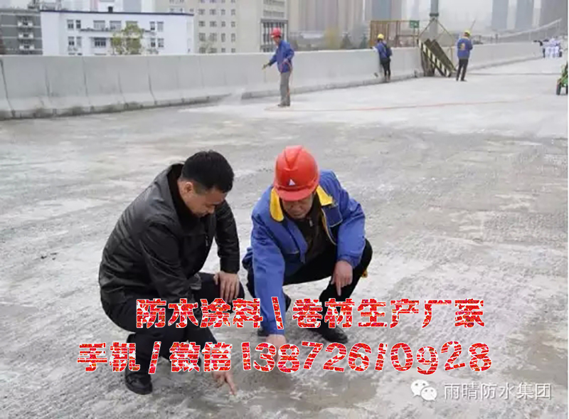 四川sbs聚合物改性沥青道桥防水材料厂家销售施工应用案例展示
