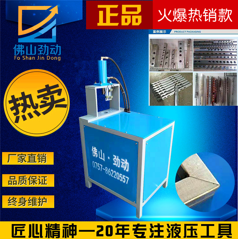 防盗窗高速打孔 楼梯扶手坡口机 方管高速打孔机 厂家***