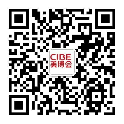 2019年52届上海美博会