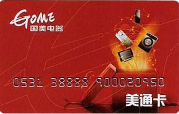 上海京东E卡回收价格多少，京东卡回收哪里有
