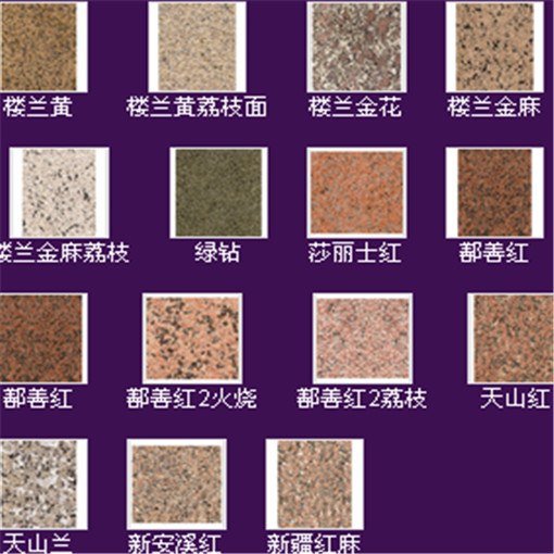 灰钻麻蘑菇石厂家价格