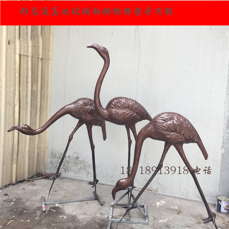 园林花园装饰品摆件玻璃钢雕塑丹顶鹤户外景观雕塑厂家定制